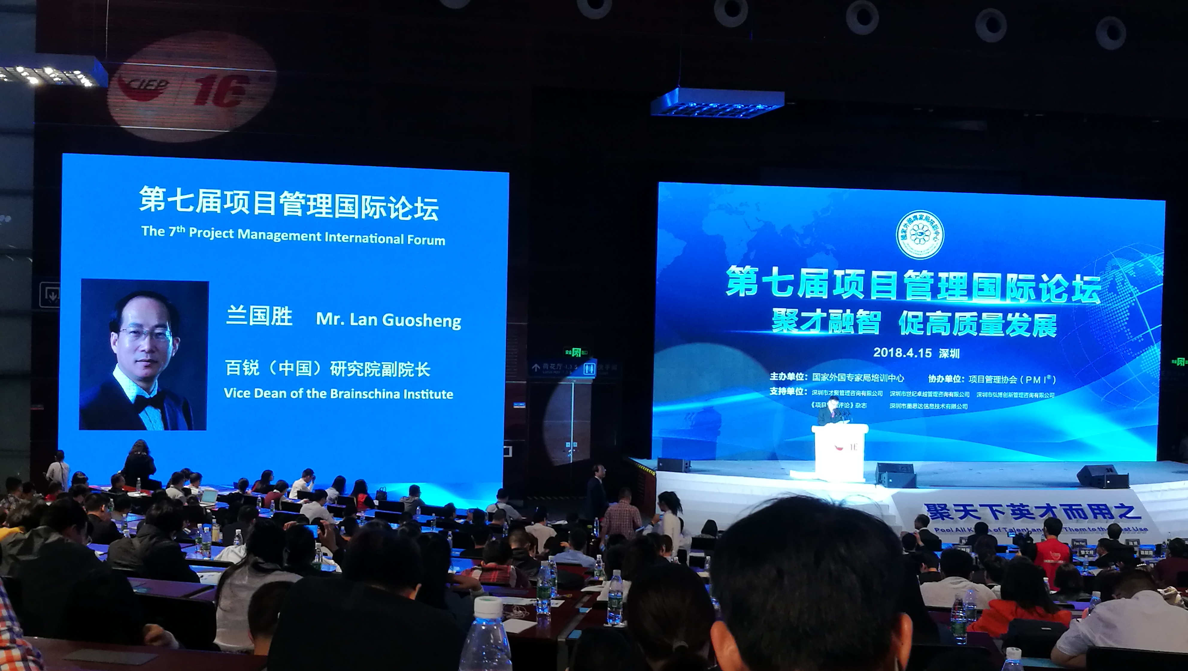 兰国胜博士, 百锐（中国）研究院副院长